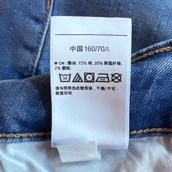 NWOT Old Navy Rockstar Super Skinny Jeans (6) - Picture 11 of 11